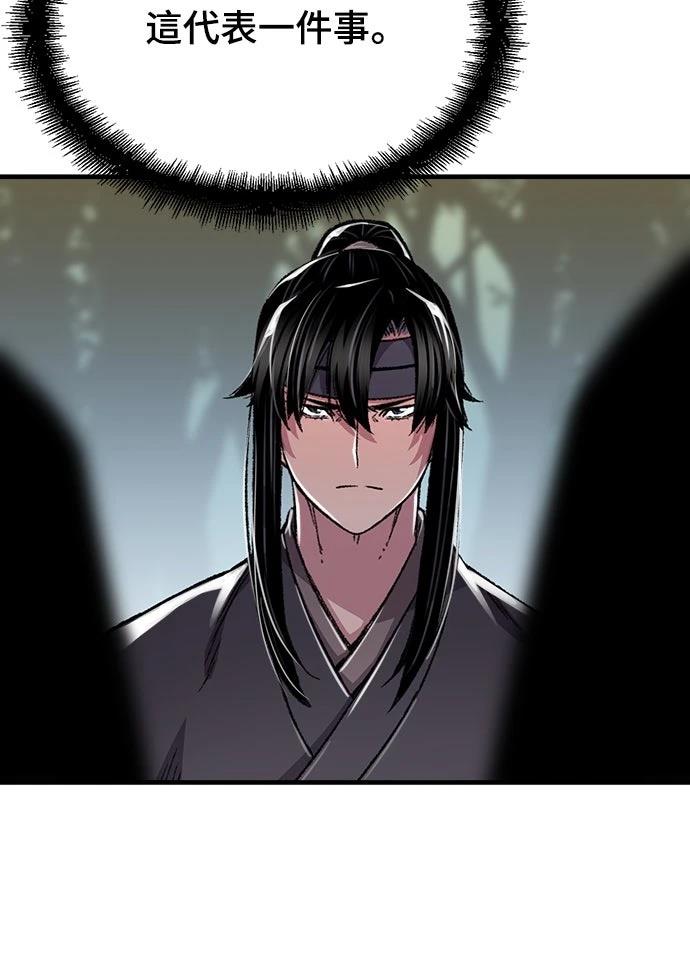 第90话64