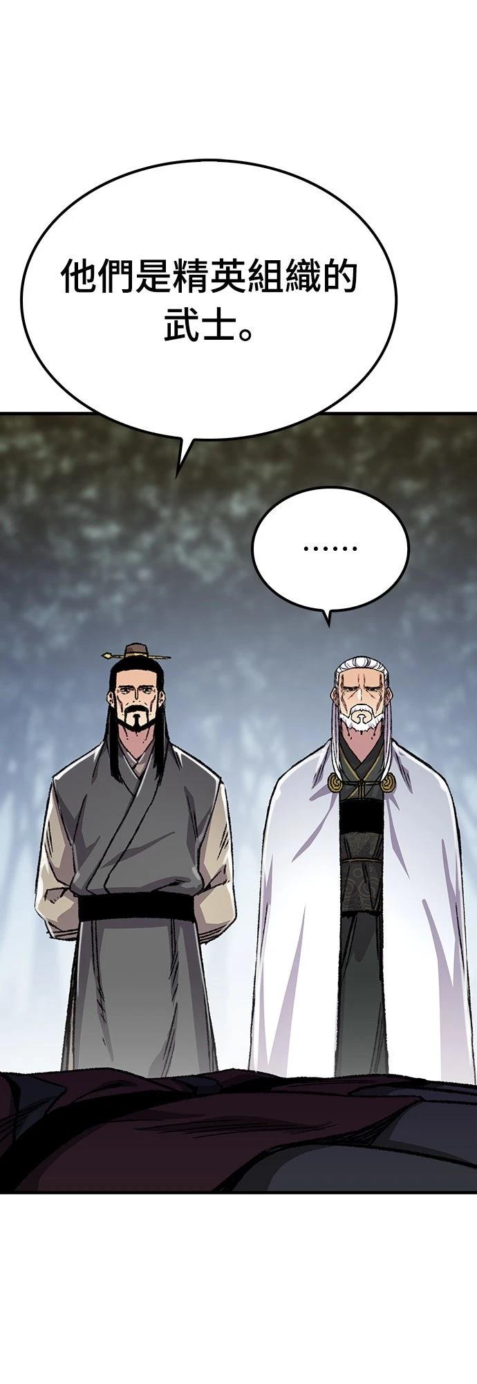 第90话65