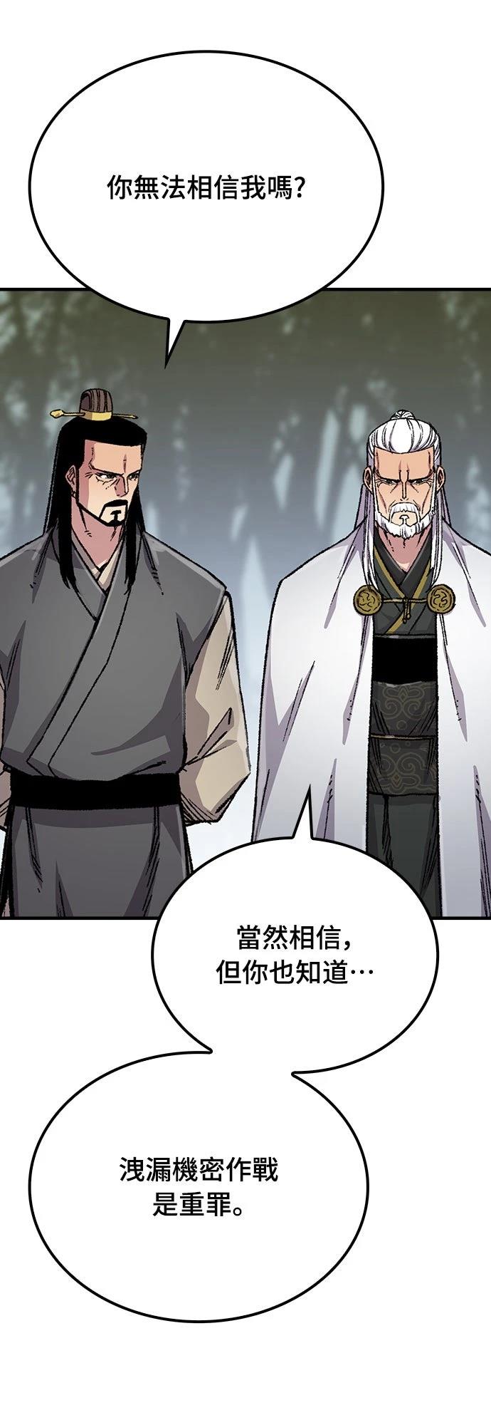 第90话67