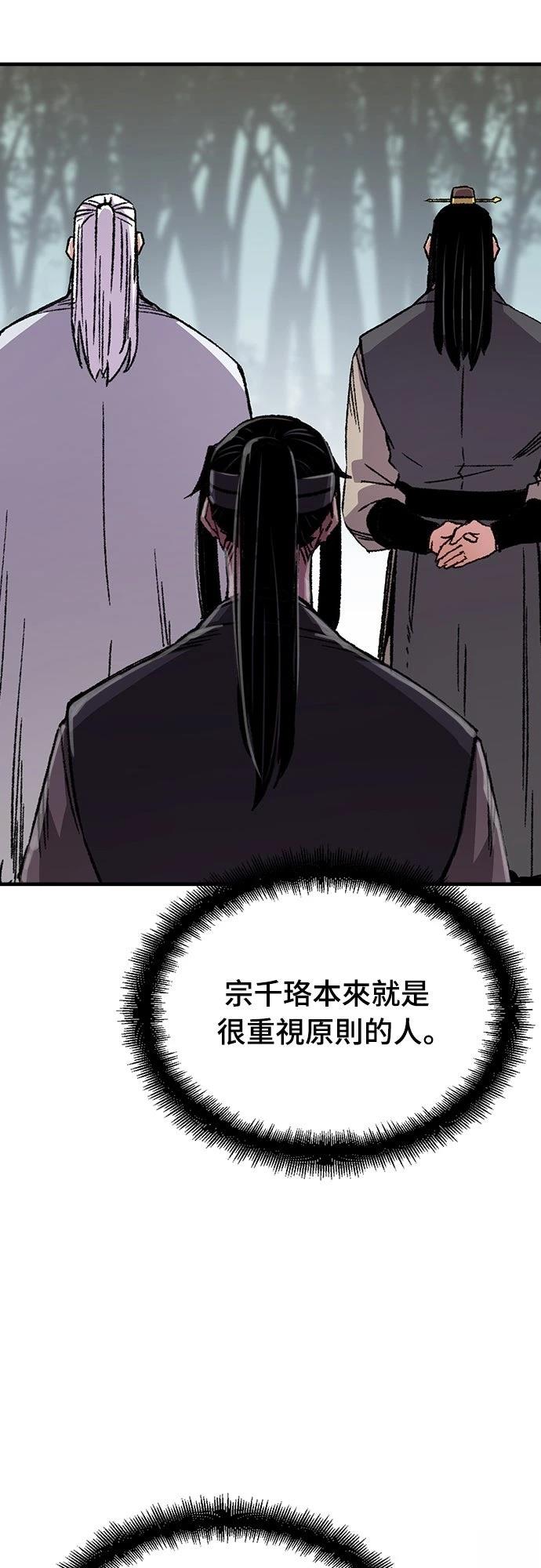 第90话71