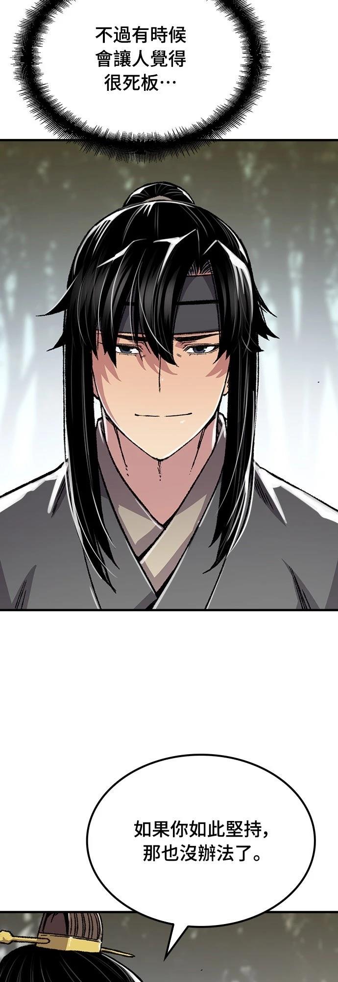 第90话72