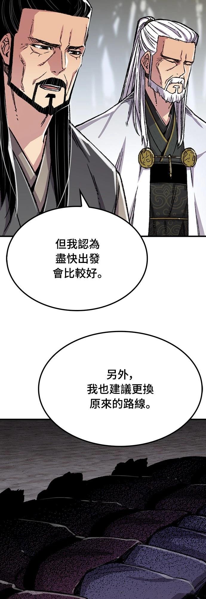 第90话73