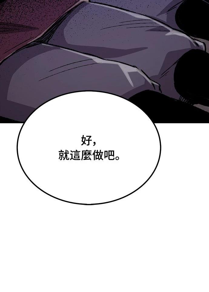 第90话74