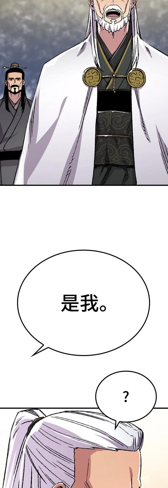 第90话76