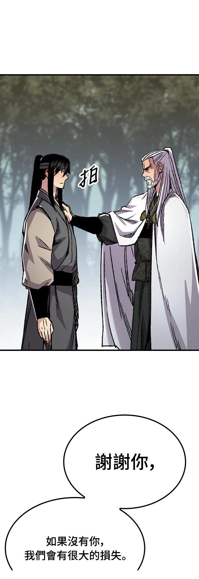 第90话81