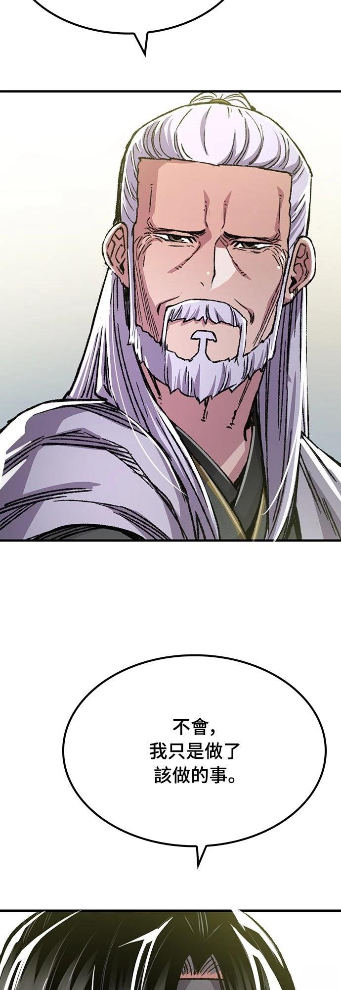 第90话82