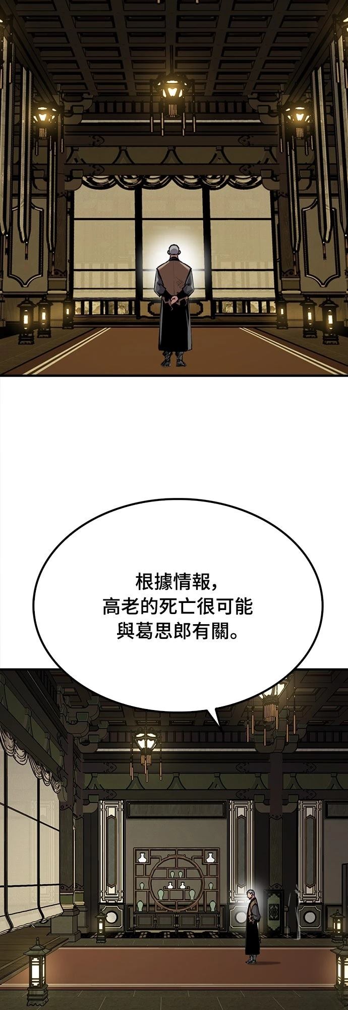 第100话1