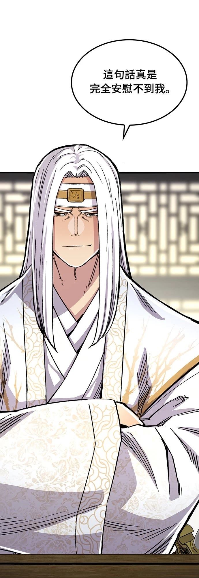 第100话10