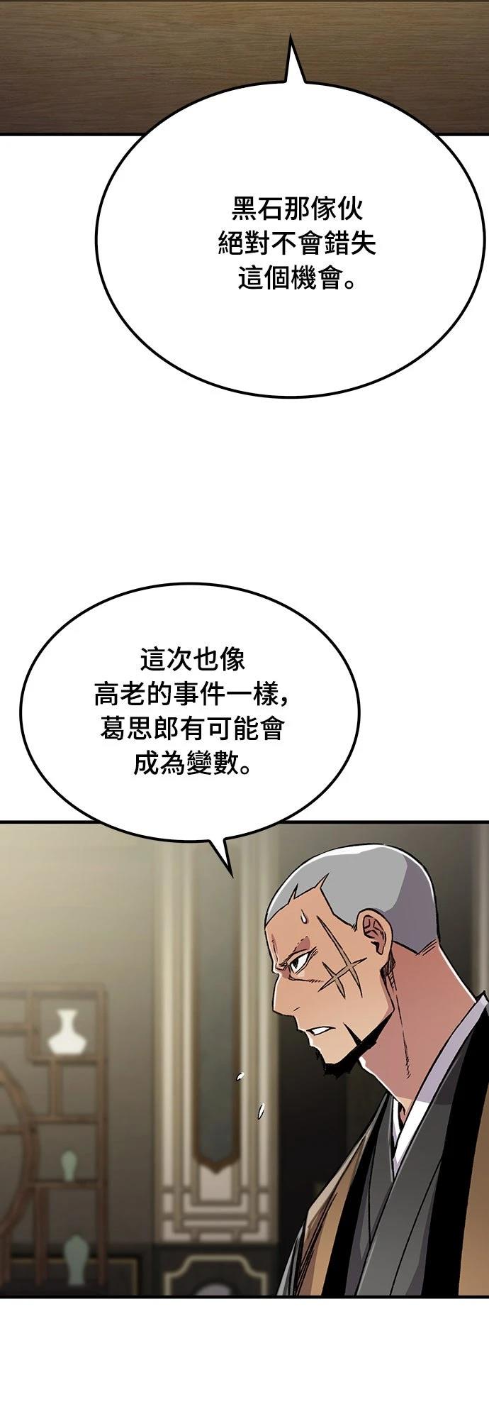 第100话11