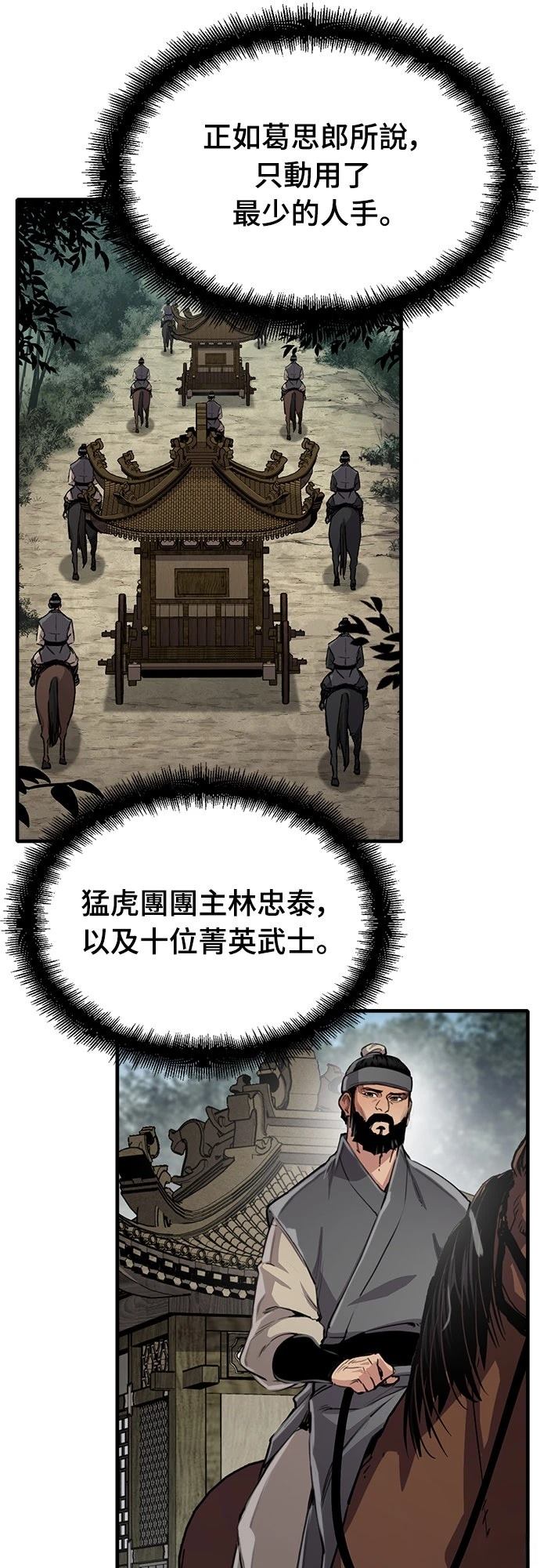 第100话15