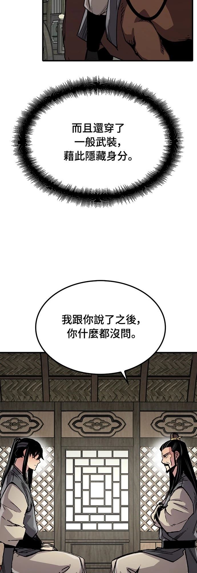 第100话16