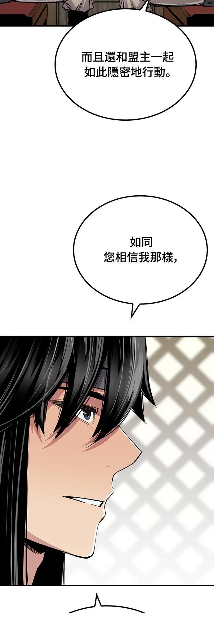 第100话17