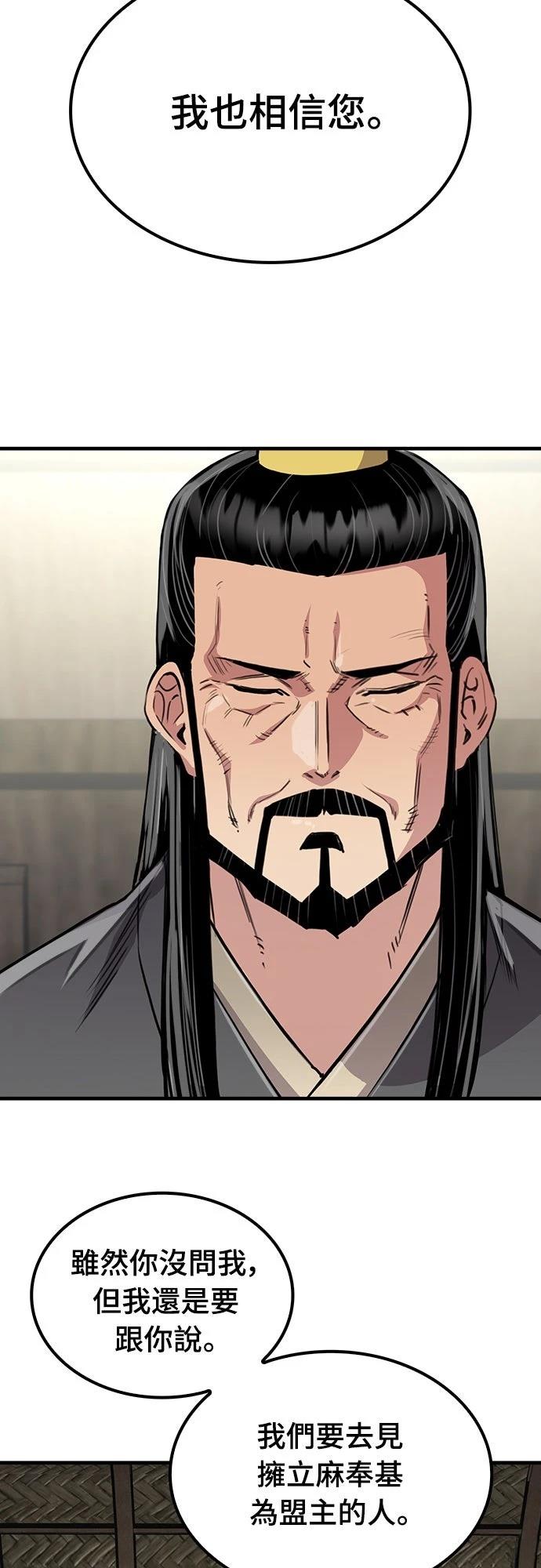 第100话18