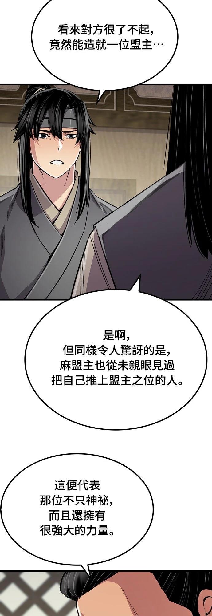 第100话21
