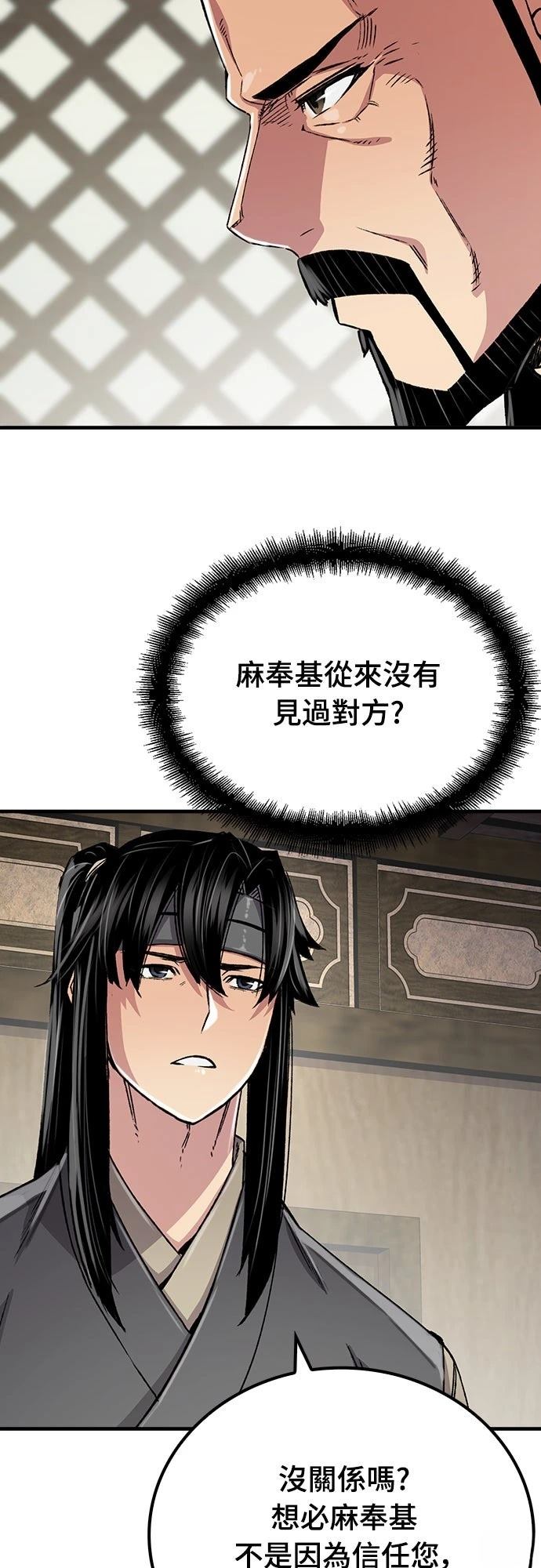 第100话22