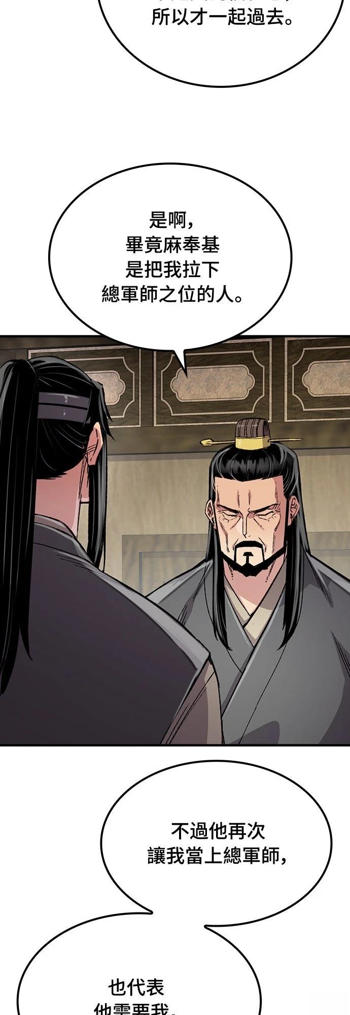 第100话23