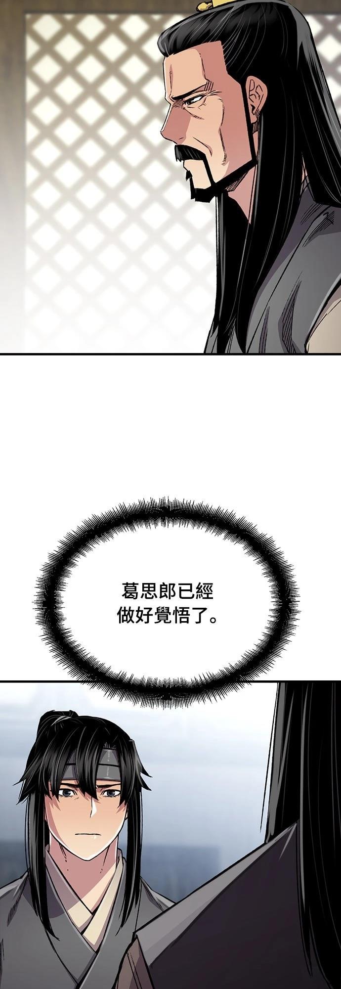 第100话26