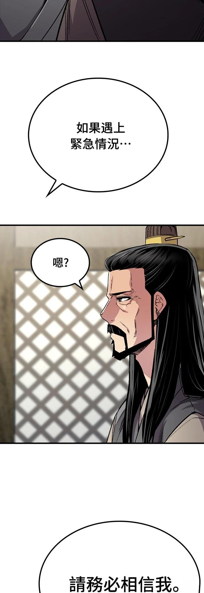 第100话27