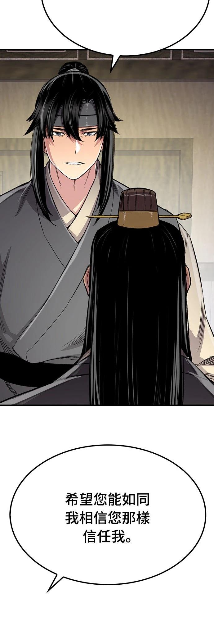 第100话28