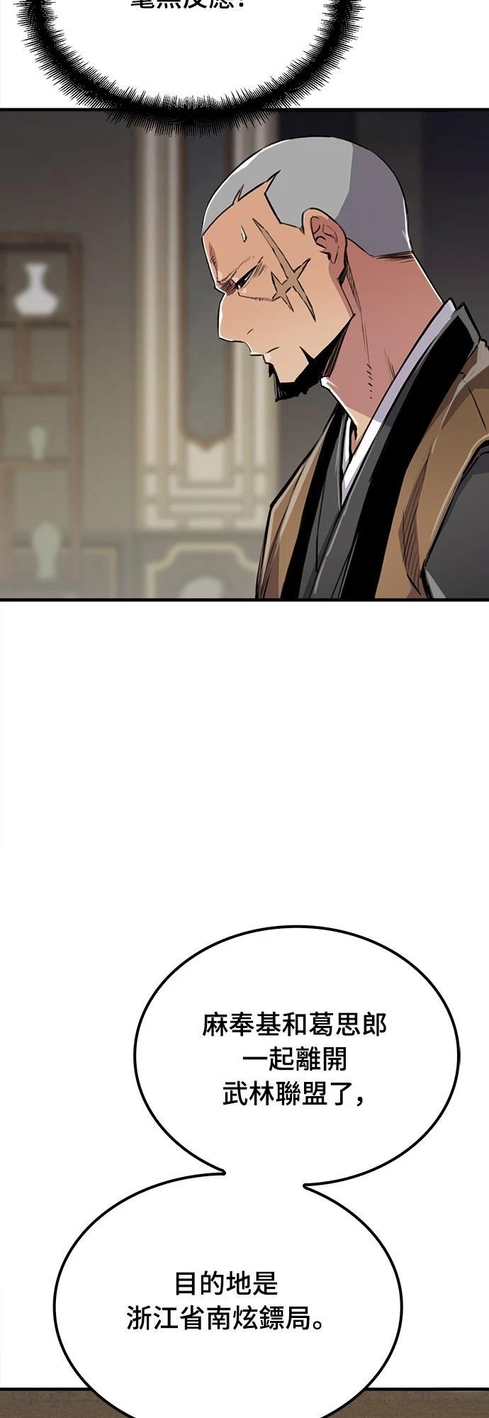 第100话3