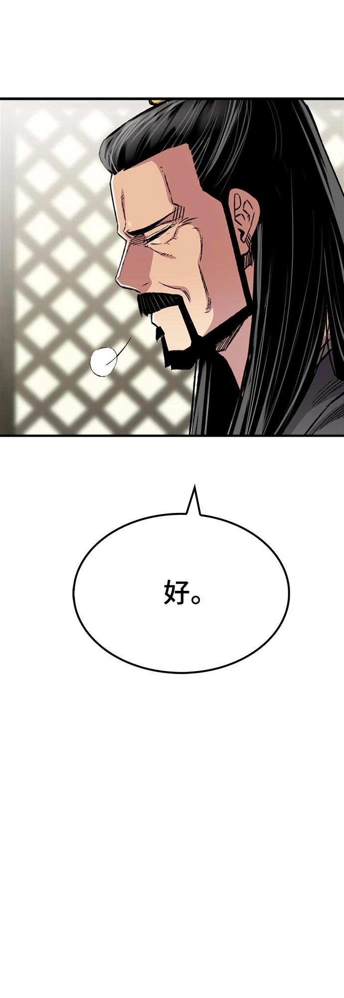 第100话30