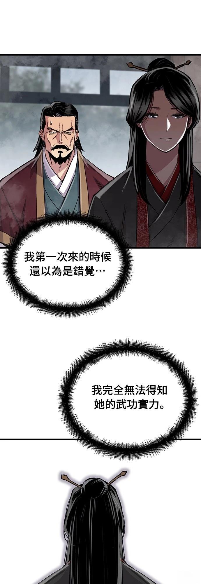 第100话35