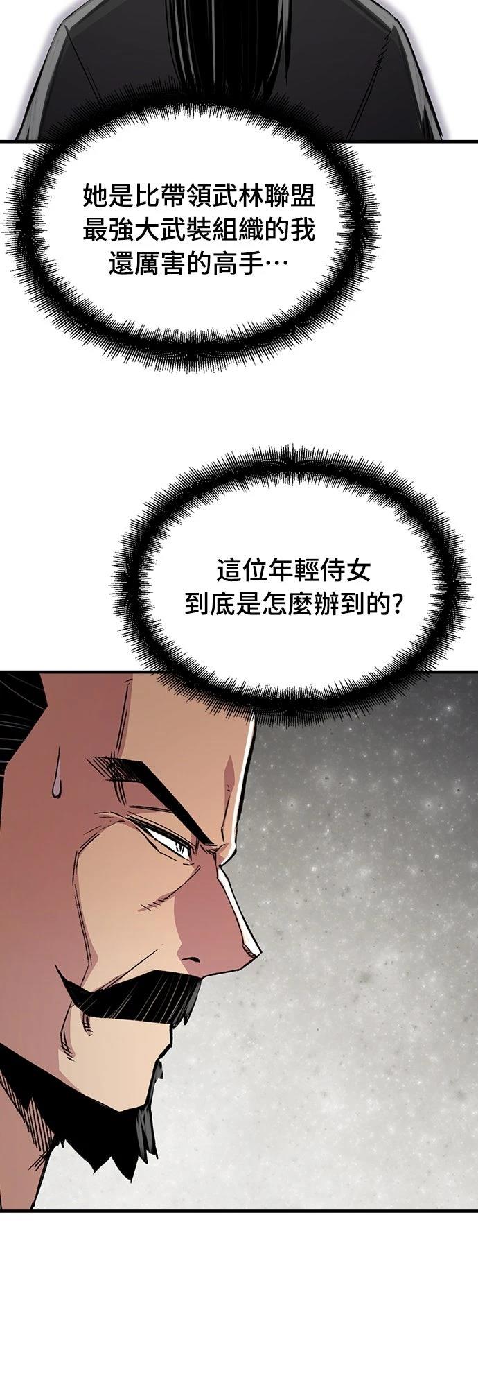 第100话36