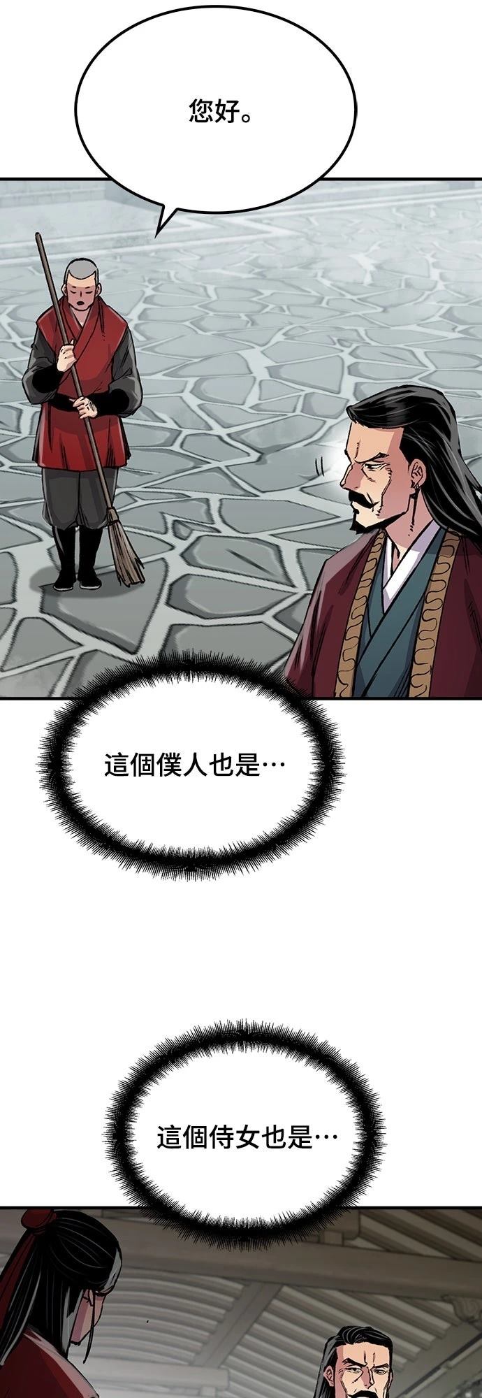 第100话37