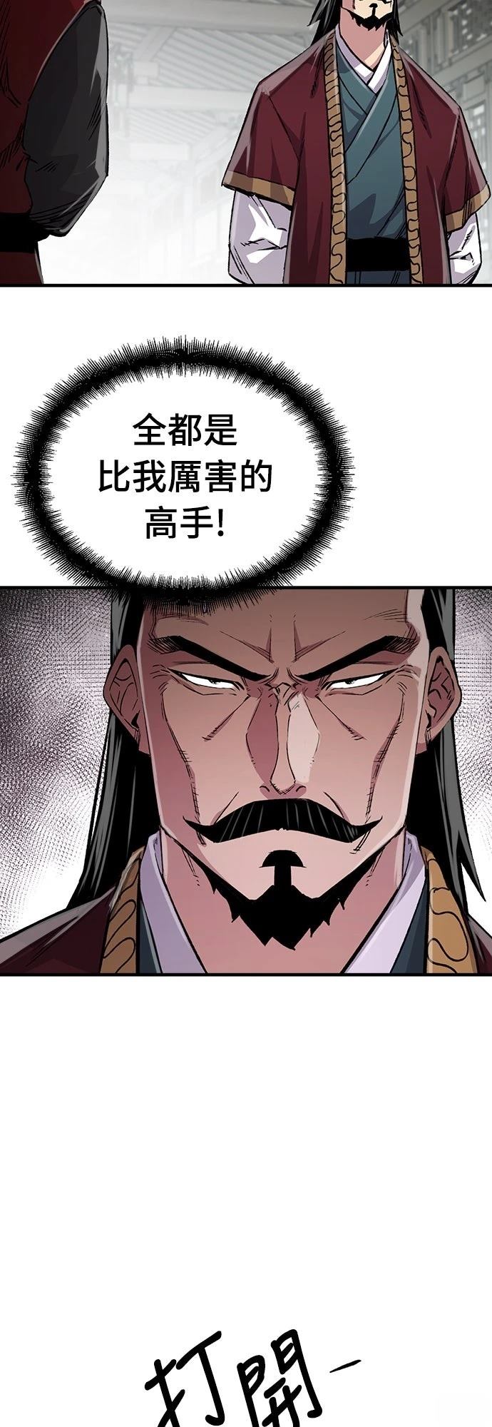 第100话38