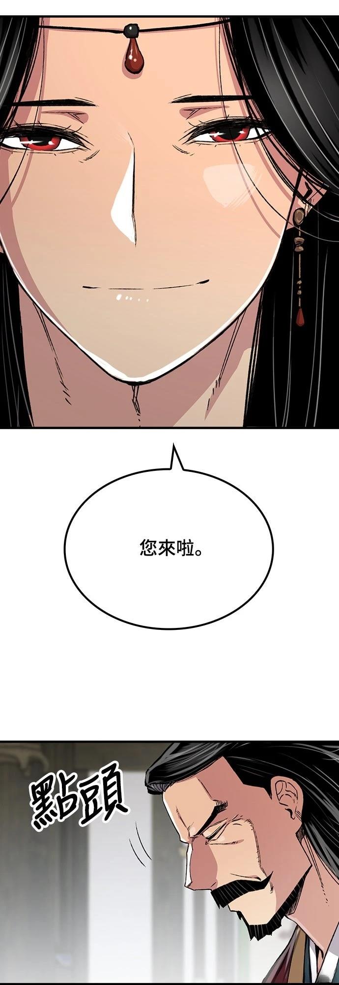 第100话42