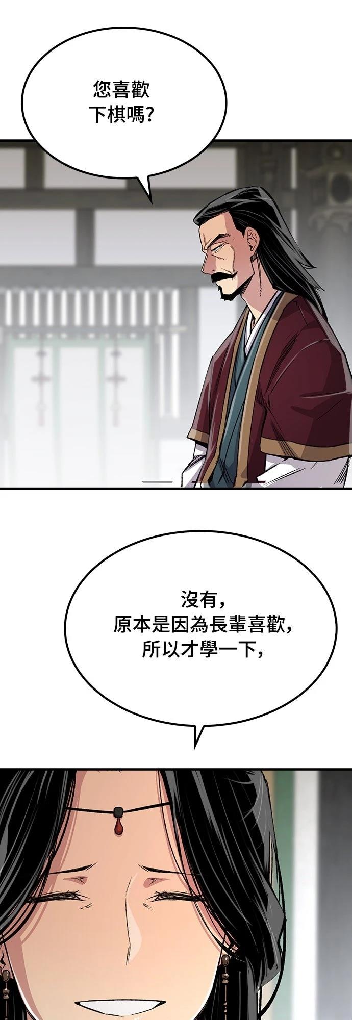第100话45