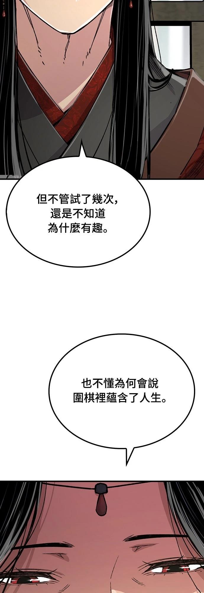 第100话46