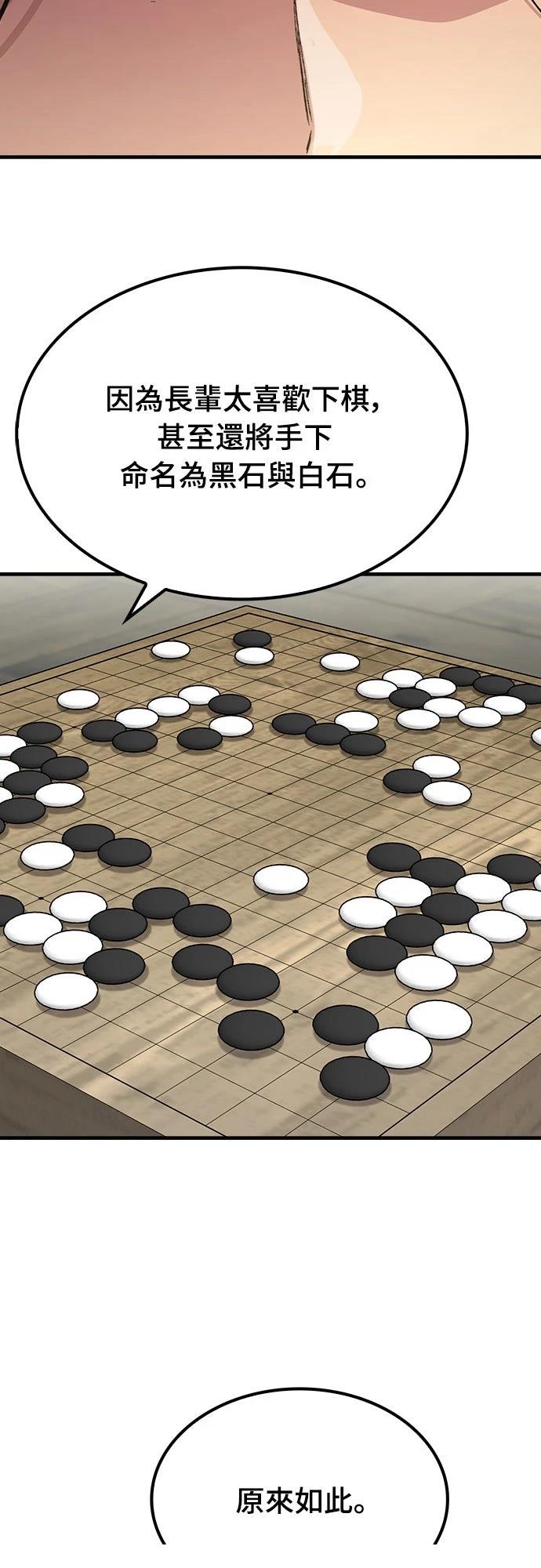 第100话47