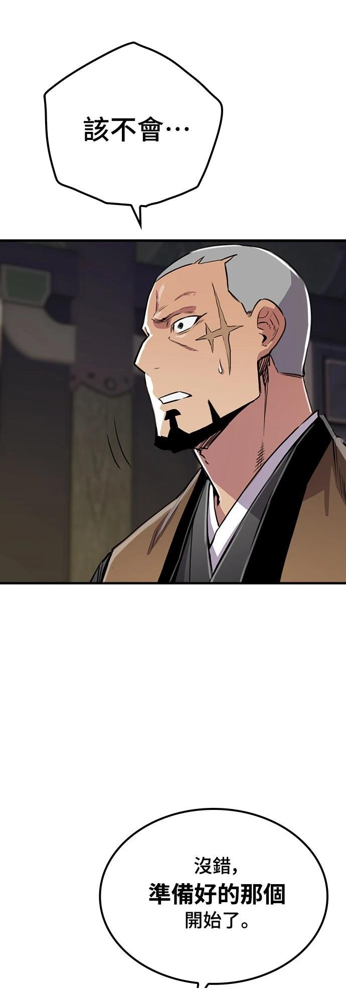 第100话5
