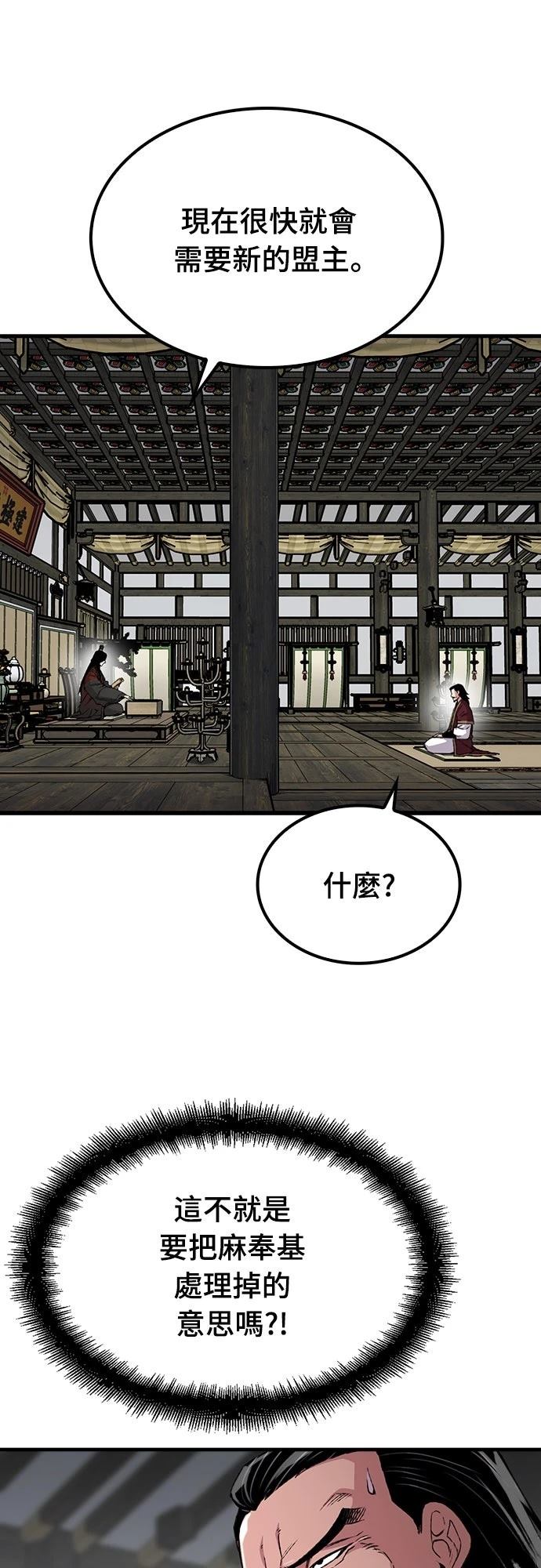 第100话50