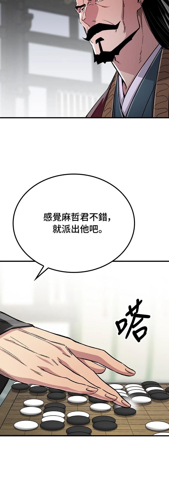 第100话51