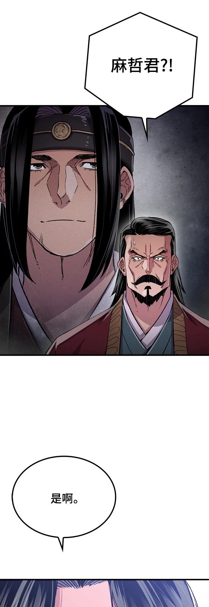 第100话52