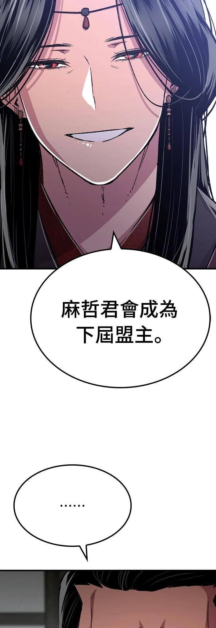 第100话53