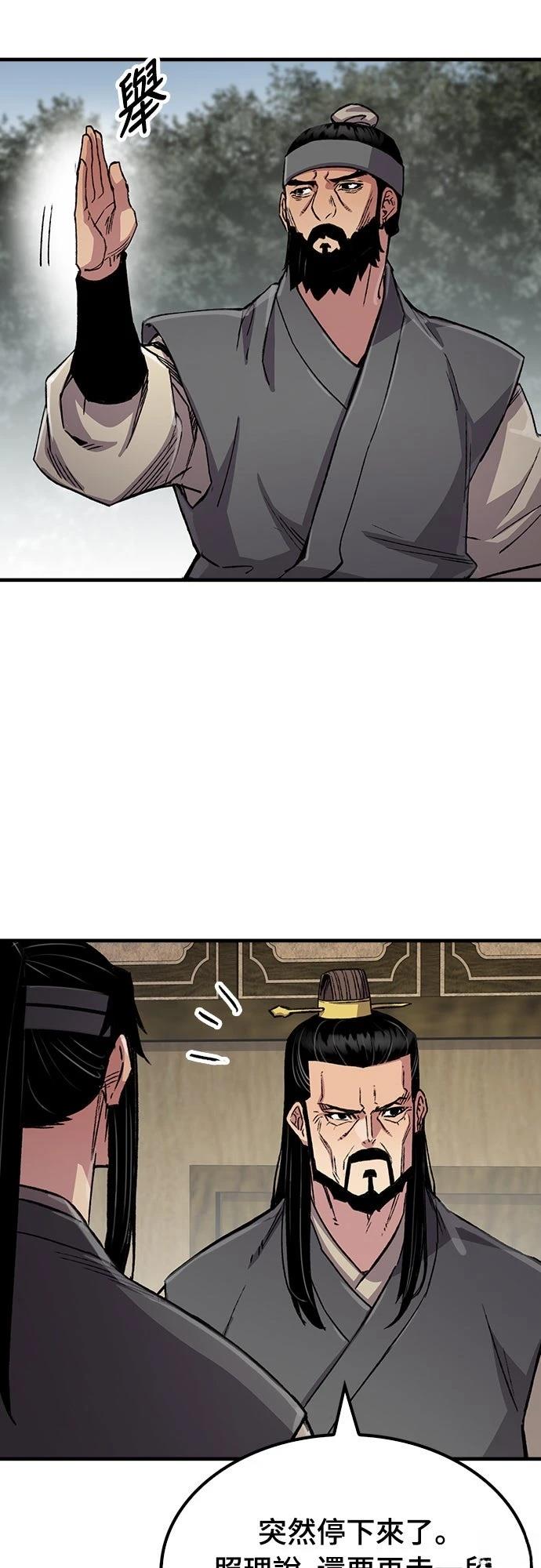 第100话56