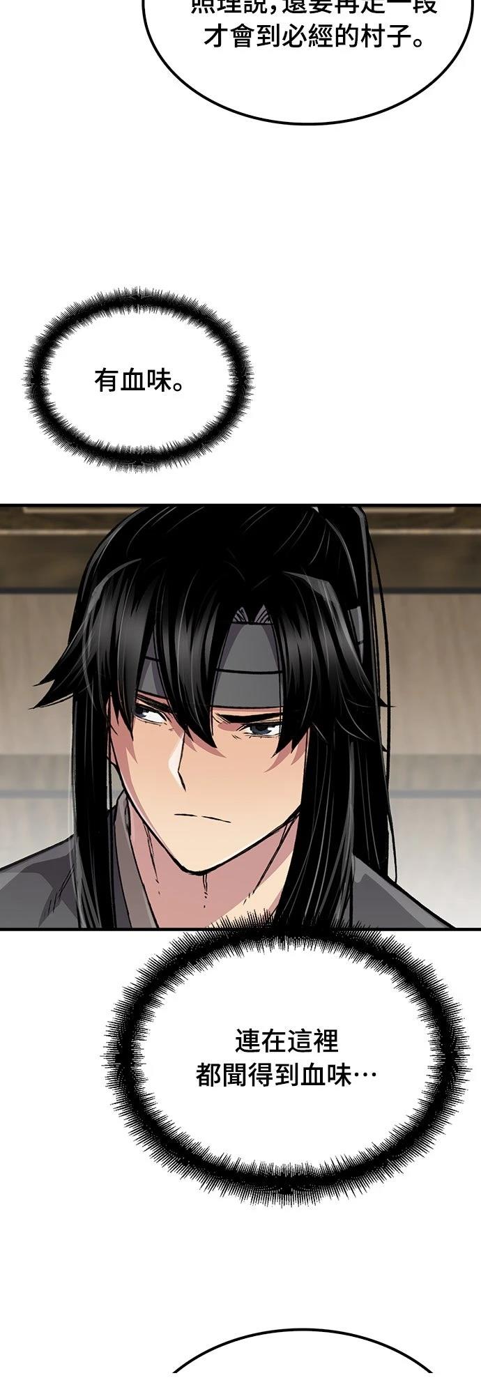 第100话57
