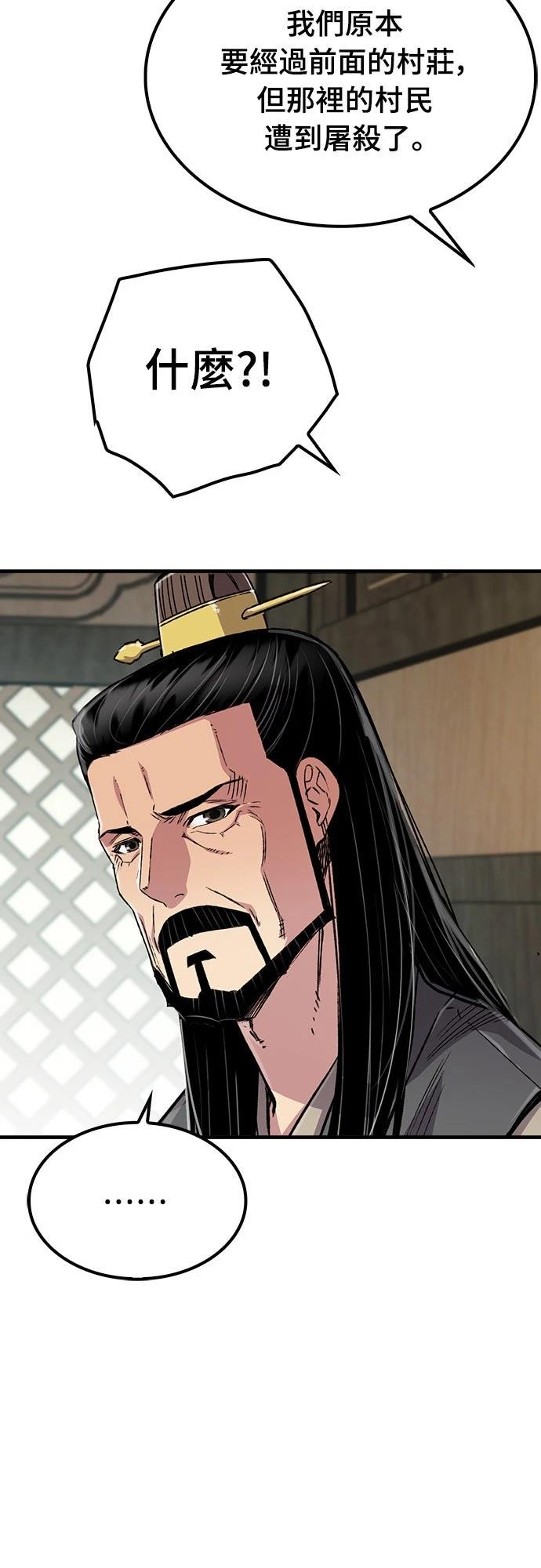 第100话58