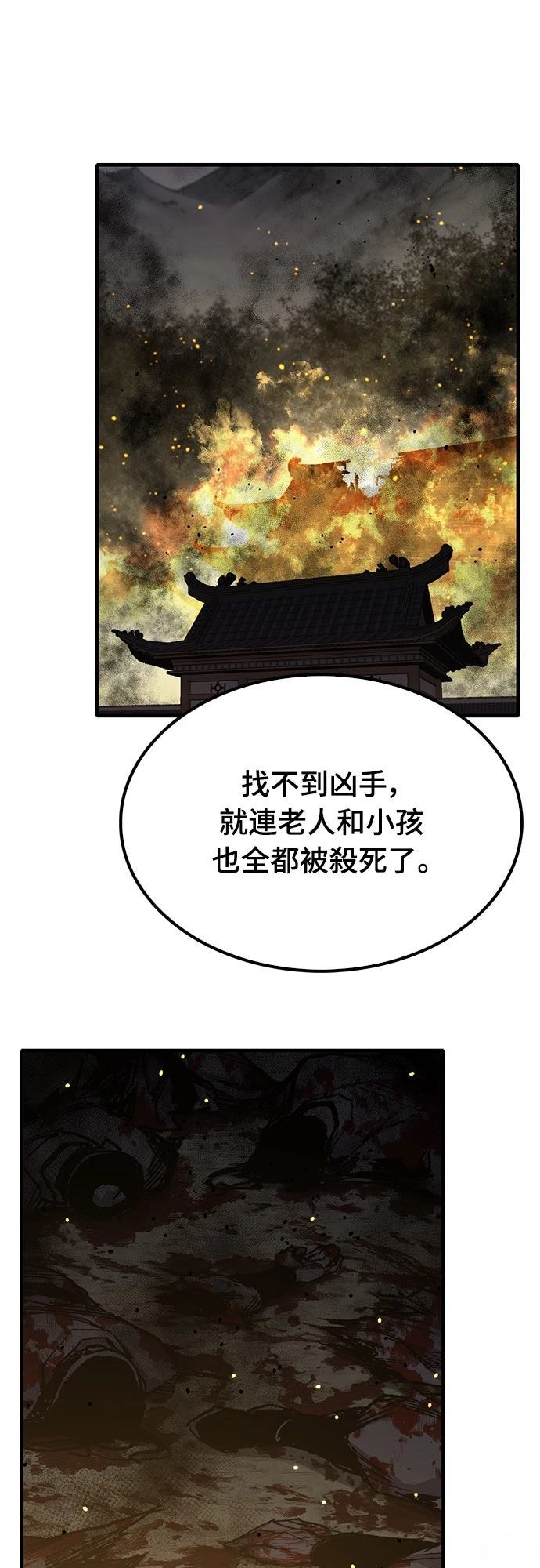 第100话60