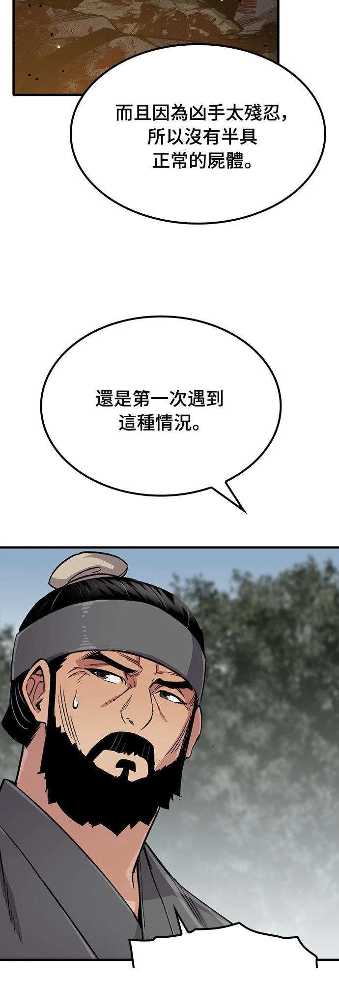 第100话61