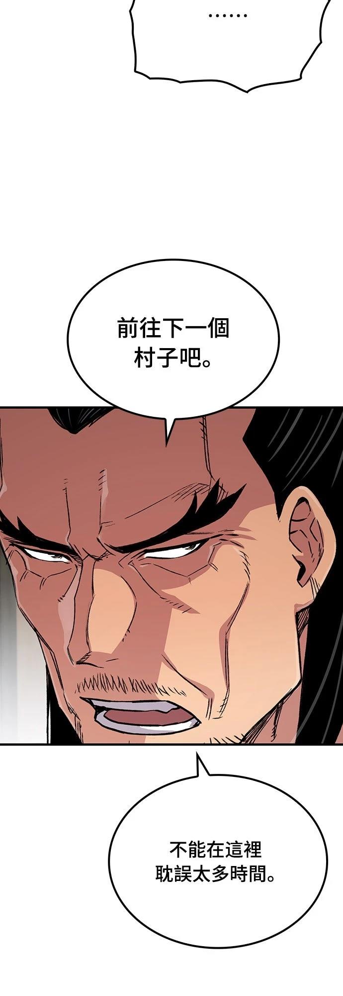 第100话62