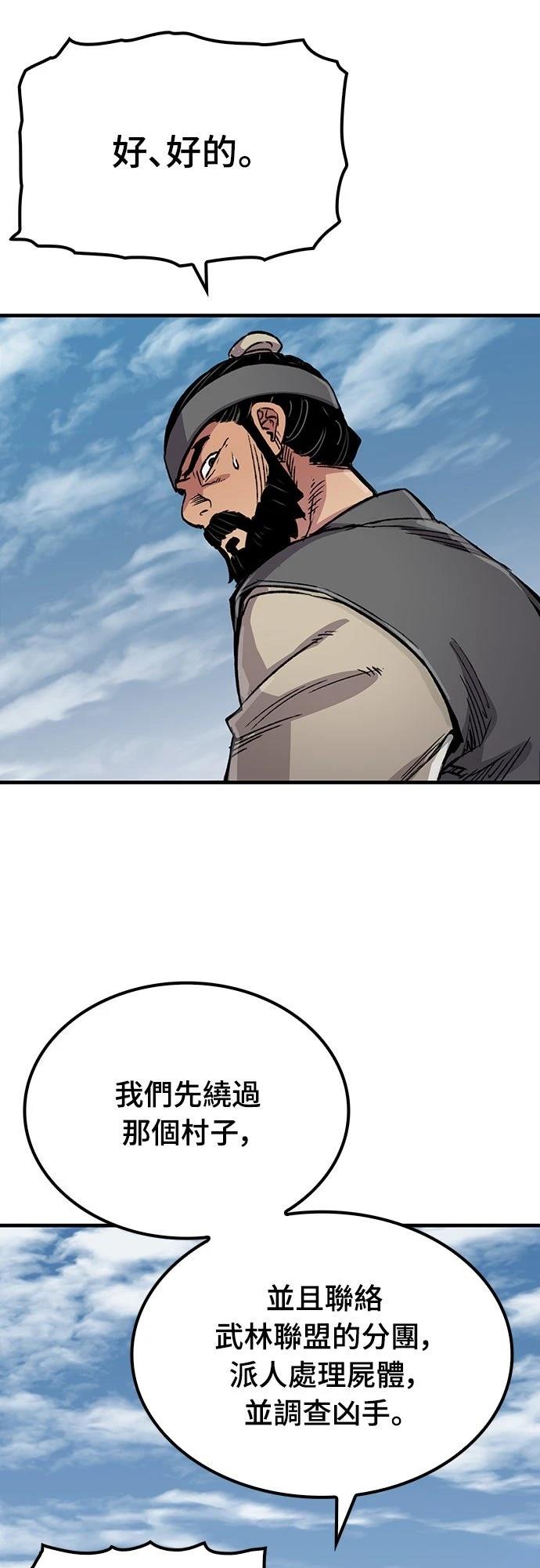第100话63