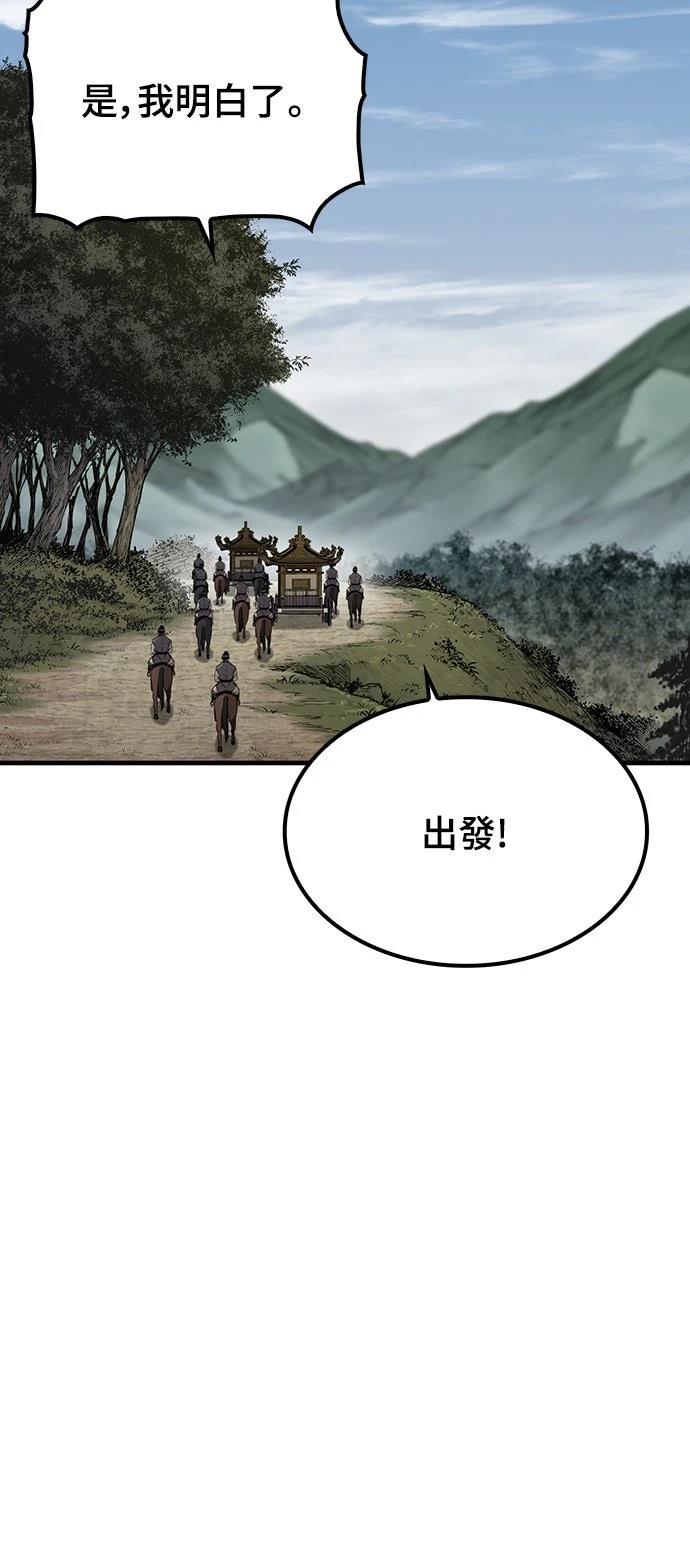 第100话64