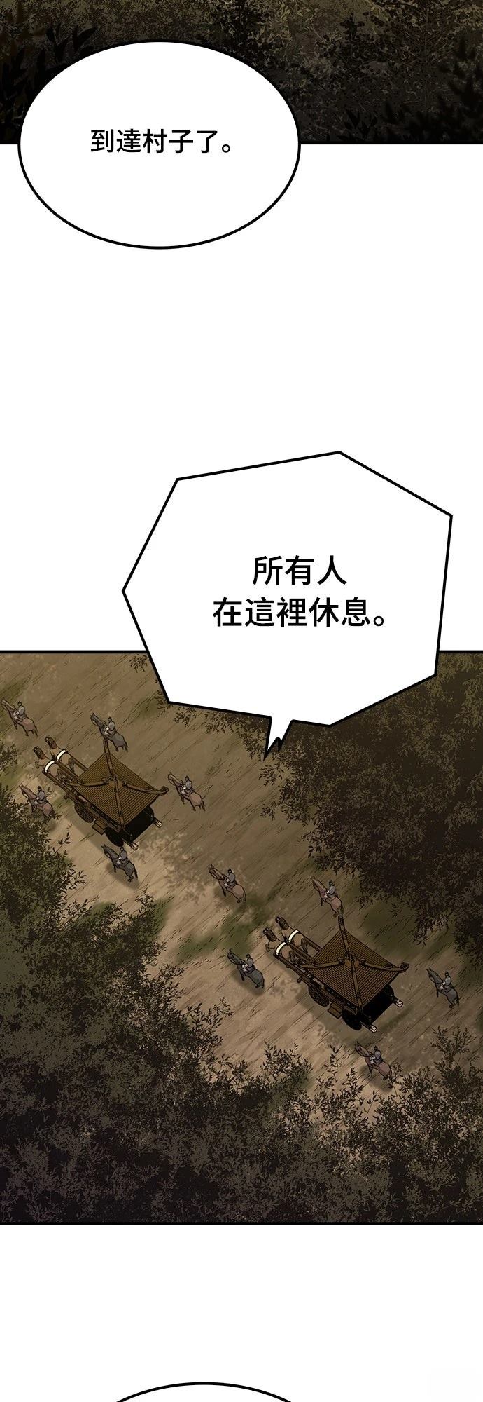 第100话66