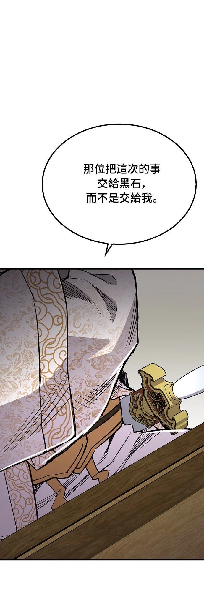 第100话7