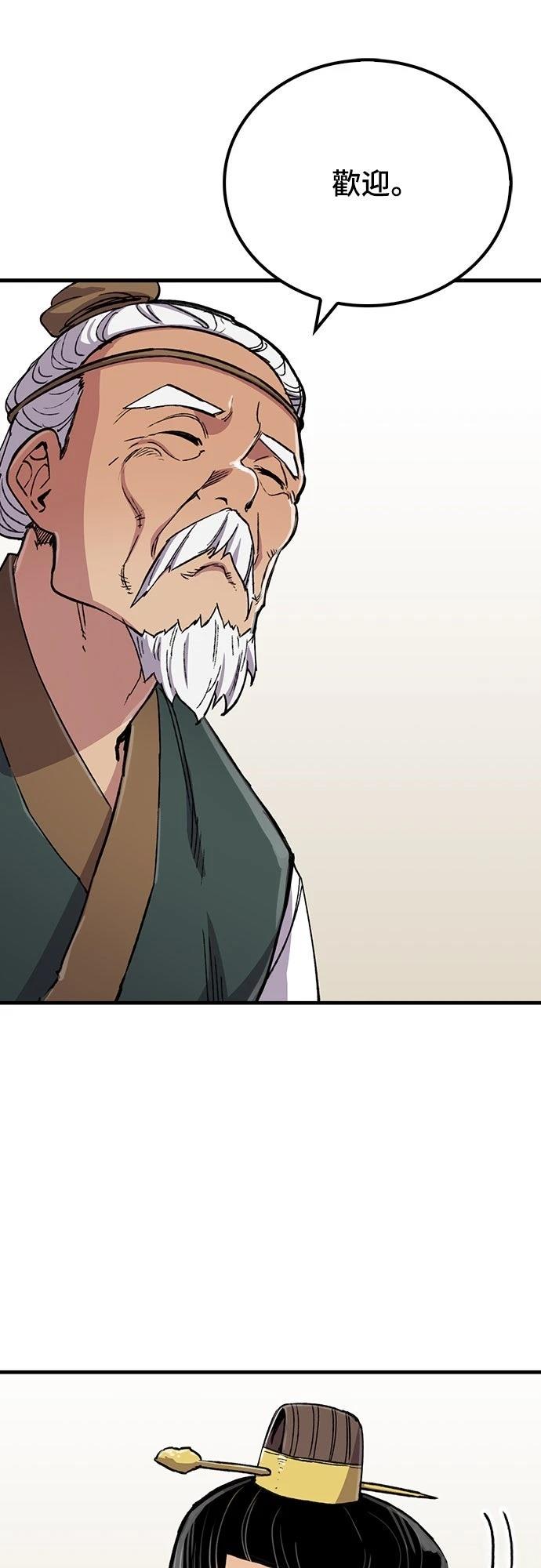 第100话70