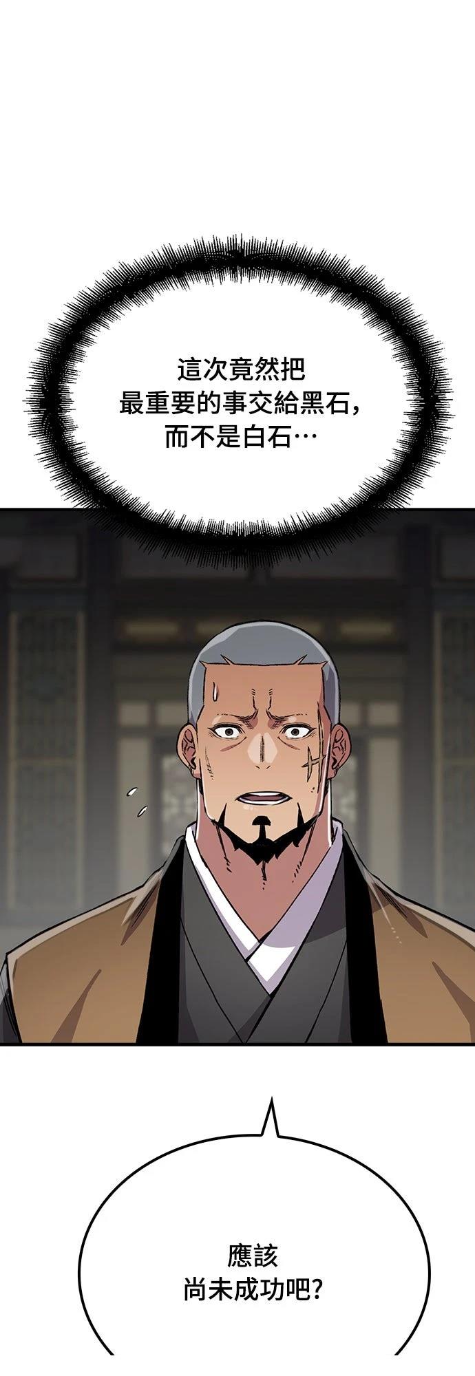 第100话8
